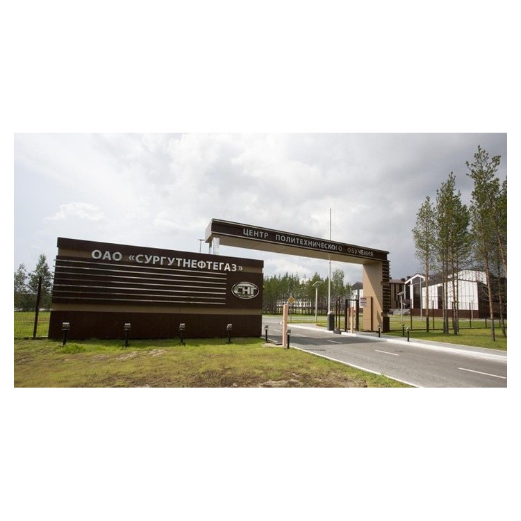 Training center of OJSC "Surgutneftegas" - entrance group