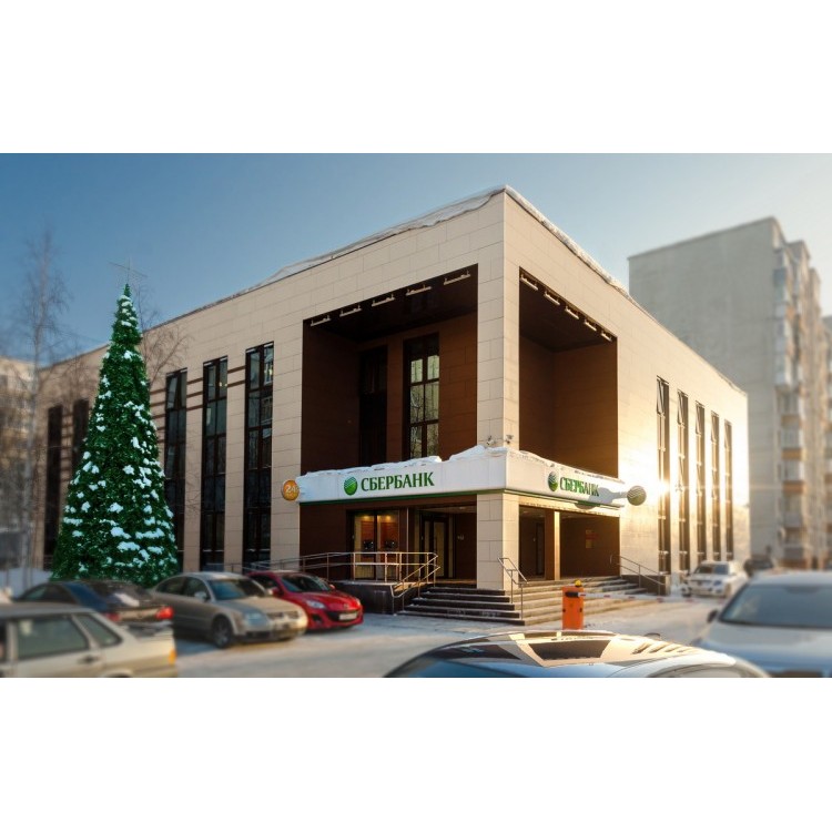 Central administrative building of OAO Sberbank