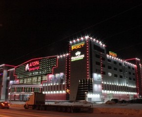 Shopping center «Agora»